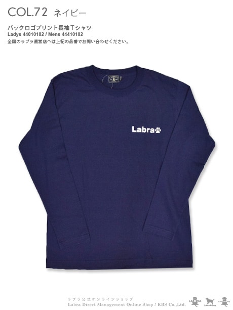 LABRA チュニックTシャツ(ネイビー) LABRA チュニックTシャツ(ネイビー)