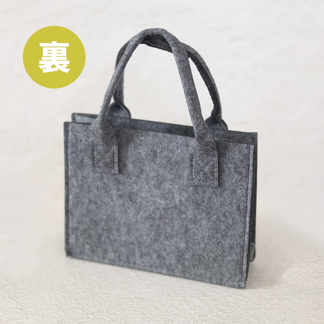 フェルト＊ミニバック  No.3 FELT mini BAG -フェルトミニバッグ- | CODDLE SWEETS