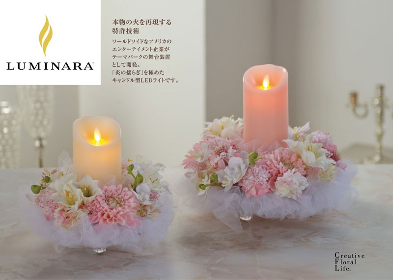 LUMINARA ルミナラ LEDアイボリー LEDキャンドル クリーム ピンク LUMINARA ルミナラ LEDアイボリー LEDキャンドル クリーム ピンク