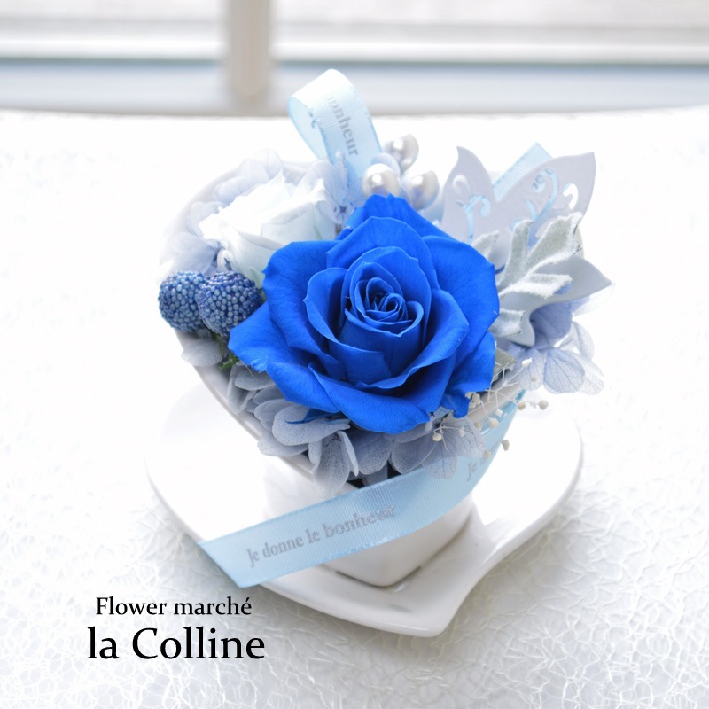 ハートカップ（ブルー）【プリザーブドフラワーアレンジ】 | フラワー