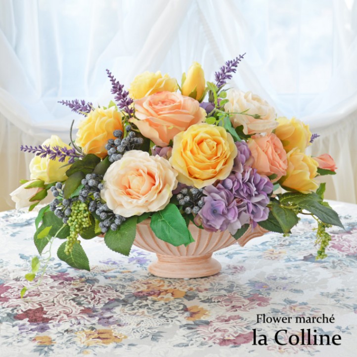 フラワーアレンジメント  造花　ベロトンヌ フラワーアレンジメント 造花 ベロトンヌ