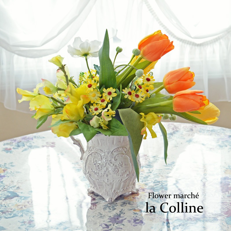 黄色いチューリップとアネモネ In 水差し アーティフィシャルフラワー 高級造花 アレンジ フラワーマルシェ ラコリーヌ