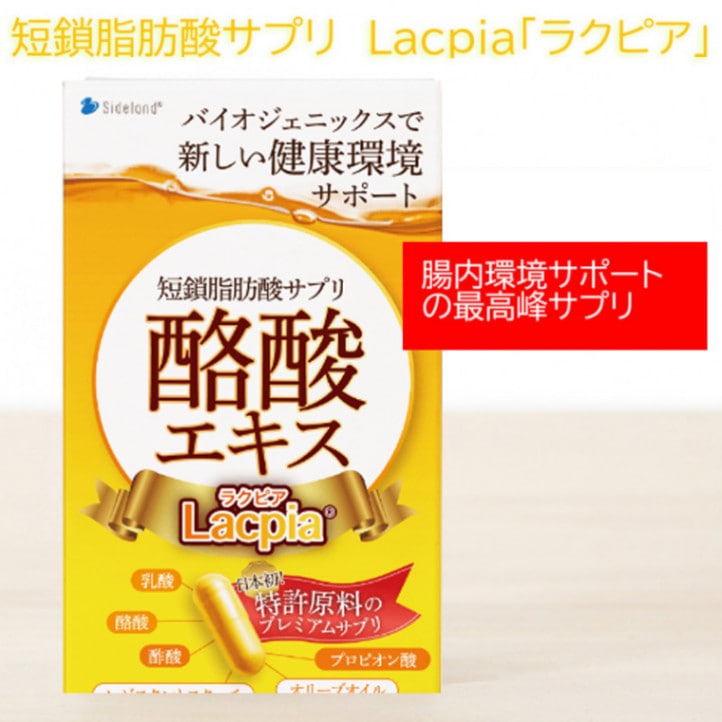 ��ñ�ʡ�û�����û��Х��������˥å������ץꡡLacpia�֥饯�ԥ���