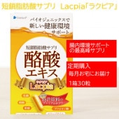 �����������û�����û��Х��������˥å������ץꡡLacpia�֥饯�ԥ���