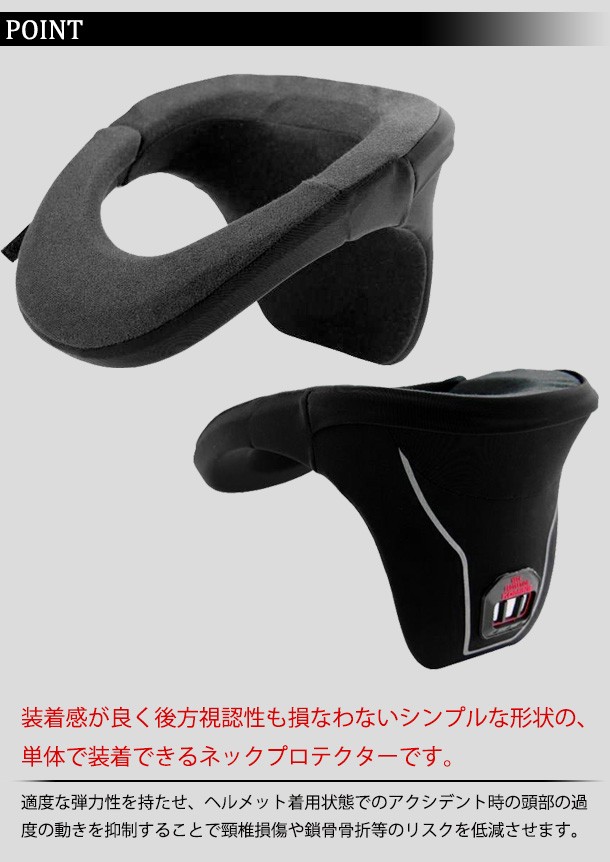 KOMINE ネックブレイス スパーブ ブラック フリー SK-646 (04