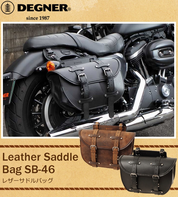 DEGNER Leather Saddle Bag �쥶�����ɥ�Хå�  SB-46 �����ѥ�ǥ�����/�Х���/���ɥ�Хå�/�ܳ�/���ä�����/�������/�ġ����/����ꥫ��/�ǥ��ʡ�/