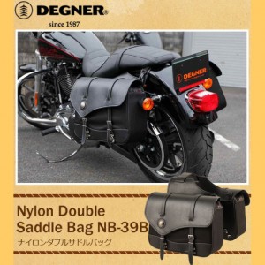 DEGNER �ʥ�������֥륵�ɥ�Хå� NB-39B