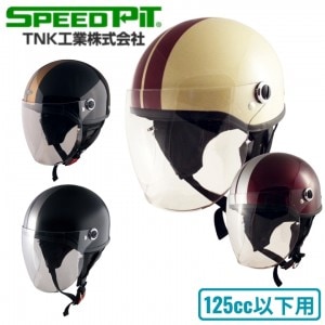 SPEEDPIT Shorty ショーティ シールド付ハーフヘルメット SQ-32 半ヘルハーフヘルメット/シールドつき/バイク/かわいい/TNK工業/スピードピット/