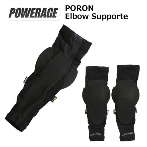 【公開:7月末まで】パワーエイジ インナープロテクター PA-475 PORON®肩・肘・胸・脊椎サポーター - POWERAGE（パワーエイジ）公式