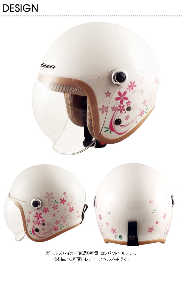 SPEEDPIT ジェットヘルメット Gino GS-6 バイクヘルメット/女性