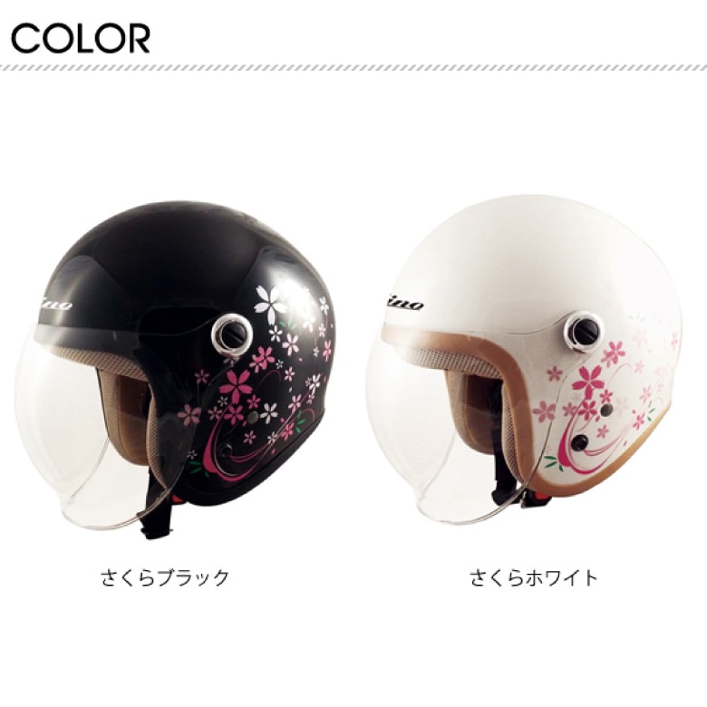 女性用 レディース ヘルメット ジェットヘルメット ピンク 未使用 SPEEDPIT ジェットヘルメット Gino GS-6 バイクヘルメット/女性
