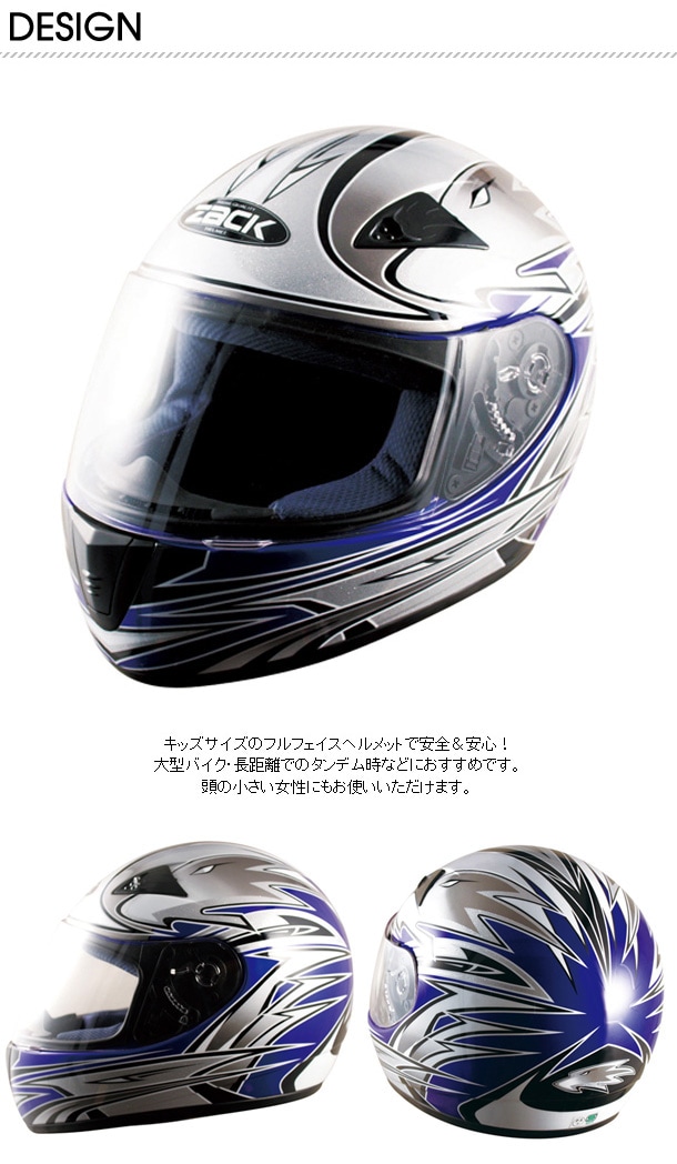 医療用　こどもサイズ　バギー　ブルー 楽天市場】(日進医療器) PIGLEOII (PIGLEO2) 子供用バギー