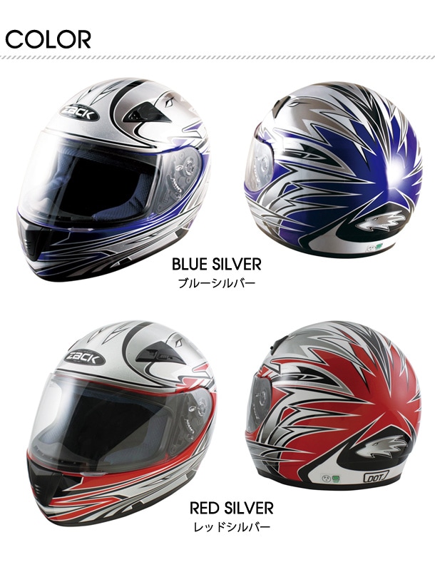 楽天市場】フルフェイス ヘルメット レディース（カラーパープル
