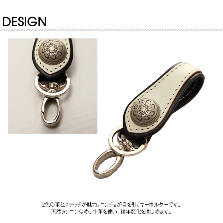 magliano FERRAMENTA KEY HOLDERキーホルダー