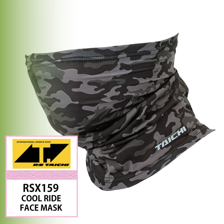RSタイチ クールライド フェイスマスク RSX159 取寄品 | バイクパーツ