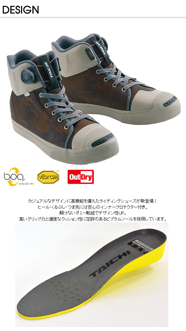 在庫限り特価】RSタイチ 009 OutDry BOA RIDING SHOES アウト