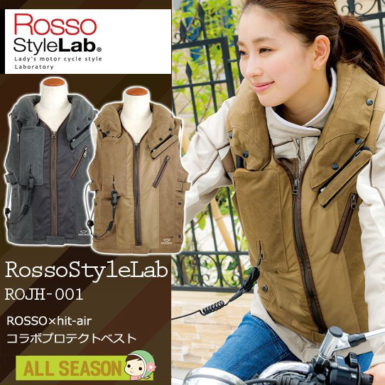 レディースバイクベスト RossoStyleLab(ロッソスタイルラボ