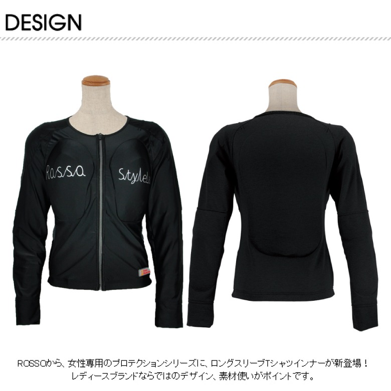 Rosso StyleLad バイク用プロテクター レディースバイク用カジュアル 防風 インナー プロテクター 女性
