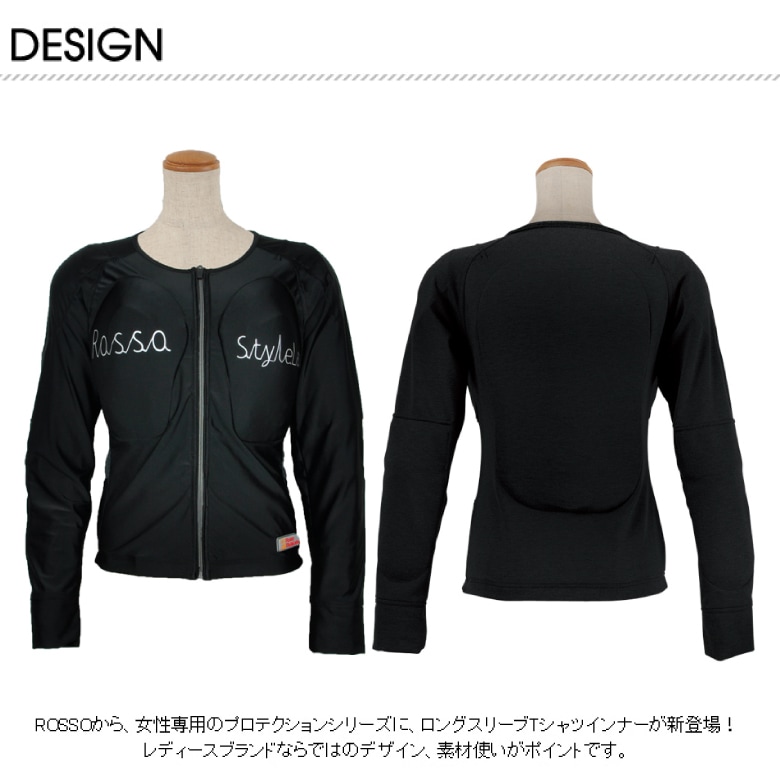 ROSSO STYLE LAB(ロッソスタイルラボ) レディースプロテクションロング