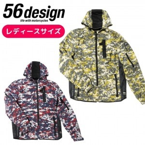 【特価】レディースバイクジャケット 56design(56デザイン) S-Line Cotton Parka WD フード付ライディングジャケット 春/夏/秋(3シーズン)