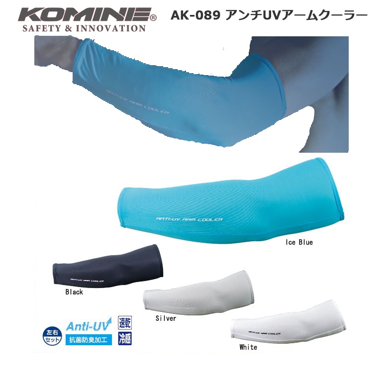 ��ǥ����� �Х��� ���Ƥ��ɻ� �����UV�����९���顼 �ե꡼������/KOMINE AK-089/�����