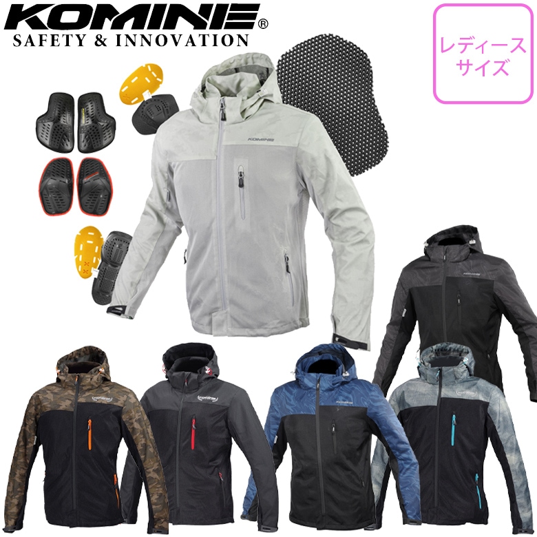 レディースバイクジャケット 涼しい プロテクトメッシュパーカー「テン