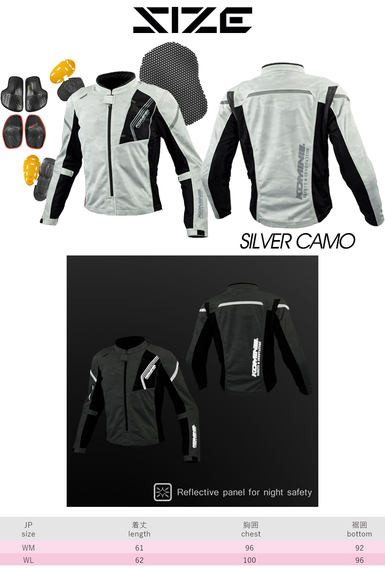 レディースバイクジャケット プロテクトフルメッシュジャケット