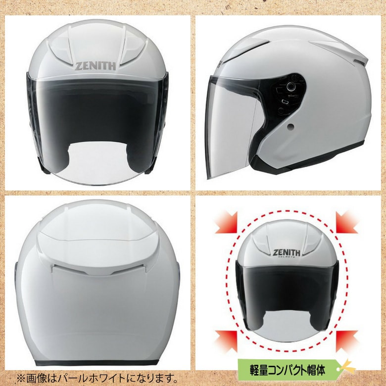 ヤマハヘルメット ZENITH YJ-20 パールホワイト ワイズギア あすつく ヤマハ/YAMAHA YJ-20 ゼニス パール