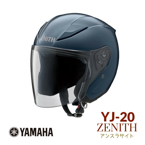 ヤマハ ヘルメット ゼニス YJ-20 全天候対応シールド標準装備 アンスラ
