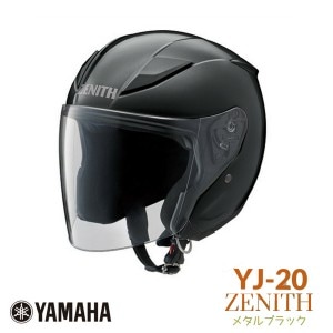 ヤマハ ヘルメット ゼニス YJ-20 全天候対応シールド標準装備 メタルブラック Mサイズ/取寄品