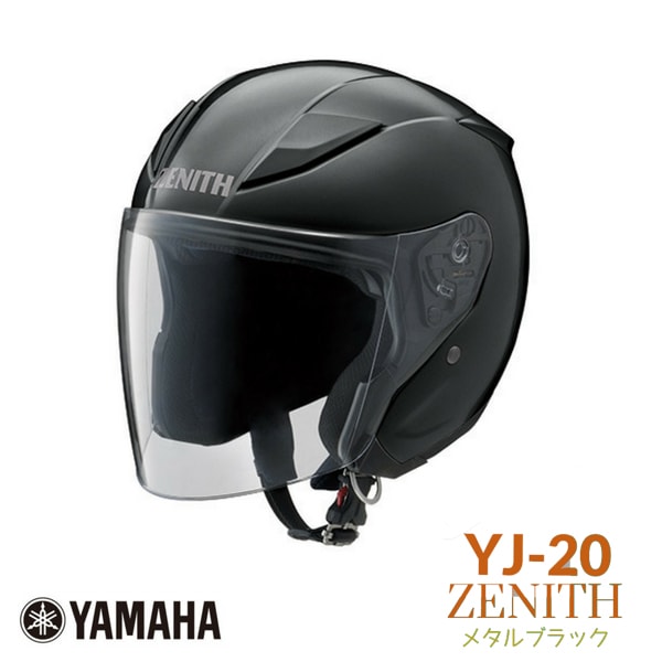 YAMAHA ZENITH ジェットヘルメット ブラック YAMAHA ZENITH ジェットヘルメット ブラック 【公式通販】