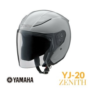 ヤマハ ヘルメット ゼニス YJ-20 全天候対応シールド標準装備 プラチナシルバー Mサイズ/取寄品