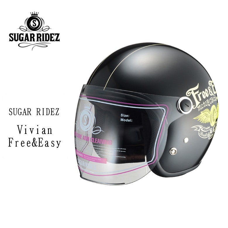 SUGAR RIDEZ Vivian Free&Easyヘルメット SUGAR RIDEZ Vivian Free&Easy