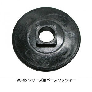SPEEDPIT WJ-65DX RJ-66専用ベースワッシャー 805349 レディース バイク スピードピット ヘルメット パーツ
