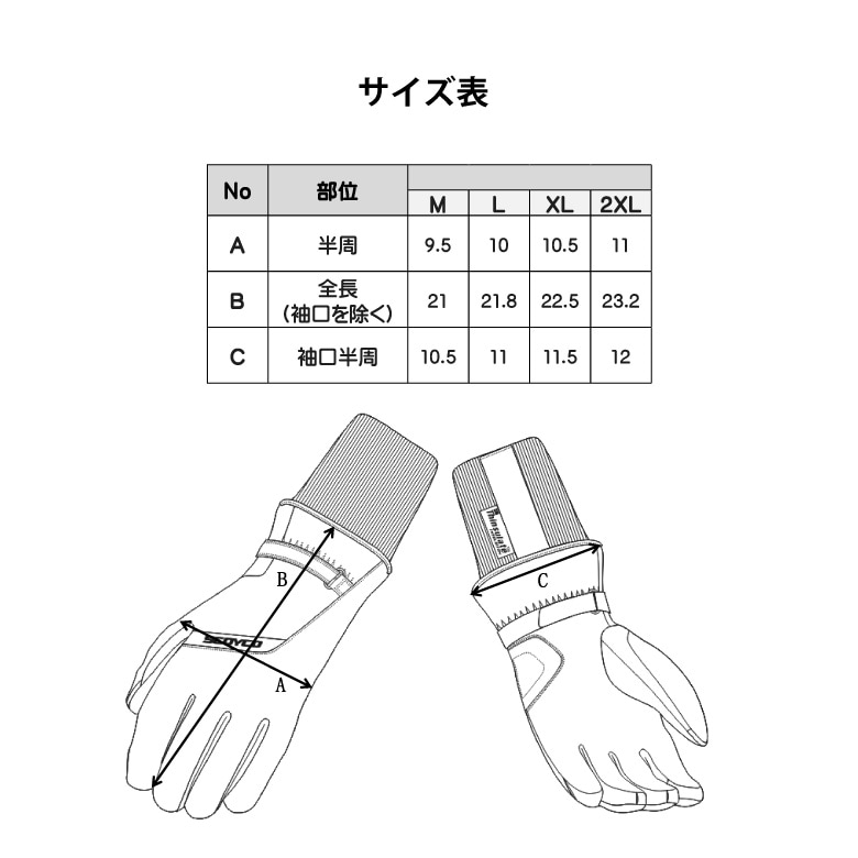 特価】レディースバイクグローブ 女性用リブ付きレザー 山羊革 防寒