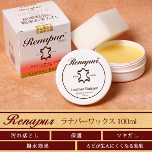 Renapur ��ʥѡ� 100ml  RANAPA-100 �����ѥ�ǥ�����/�Х���/�쥶��/��/������/���ƥʥ�����/����/���꡼��/̵����/�����