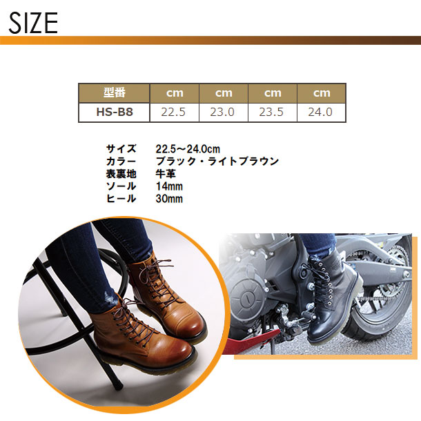 新品！DEGNER デグナー レースアップ・レザーブーツ女性用バイク レディース DEGNER デグナー レースアップ・レザーブーツ HS-B8 女性用バイク