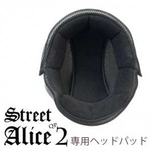 �꡼�ɹ��� QP-2 StreetAlice���ѥإåɥѥå� QP-2N �Х����إ��å� ��ǥ����� ���� �إåɥѥå� ��곰�� �� ������  �����