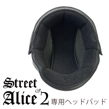 �꡼�ɹ��� QP-2 StreetAlice���ѥإåɥѥå� QP-2N �Х����إ��å� ��ǥ����� ���� �إåɥѥå� ��곰�� �� ������  �����