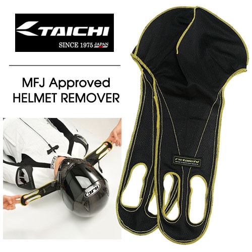 RSタイチ MFJ Approved HELMET REMOVER ヘルメットリムーバー RSC001