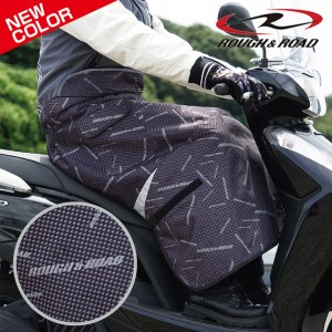 ROUGH&ROAD ホットレッグシールド RR5924CB スクーター原付/レッグカバー/バイク/秋冬/防寒/ひざ掛け/