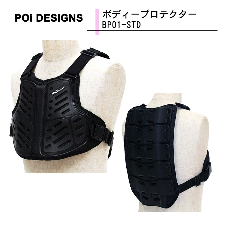 ��PoiDESIGNS�ʥԡ����������ǥ�����ˡۥܥǥ����ץ��ƥ����� BP01-STD �Х��� ����/�����