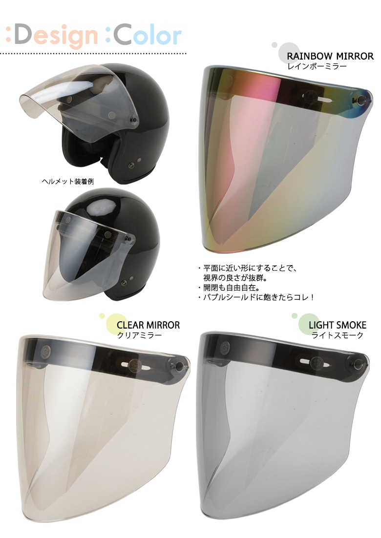 RIDEZ ジェットヘルメット ミラー バブルシールド付き Amazon