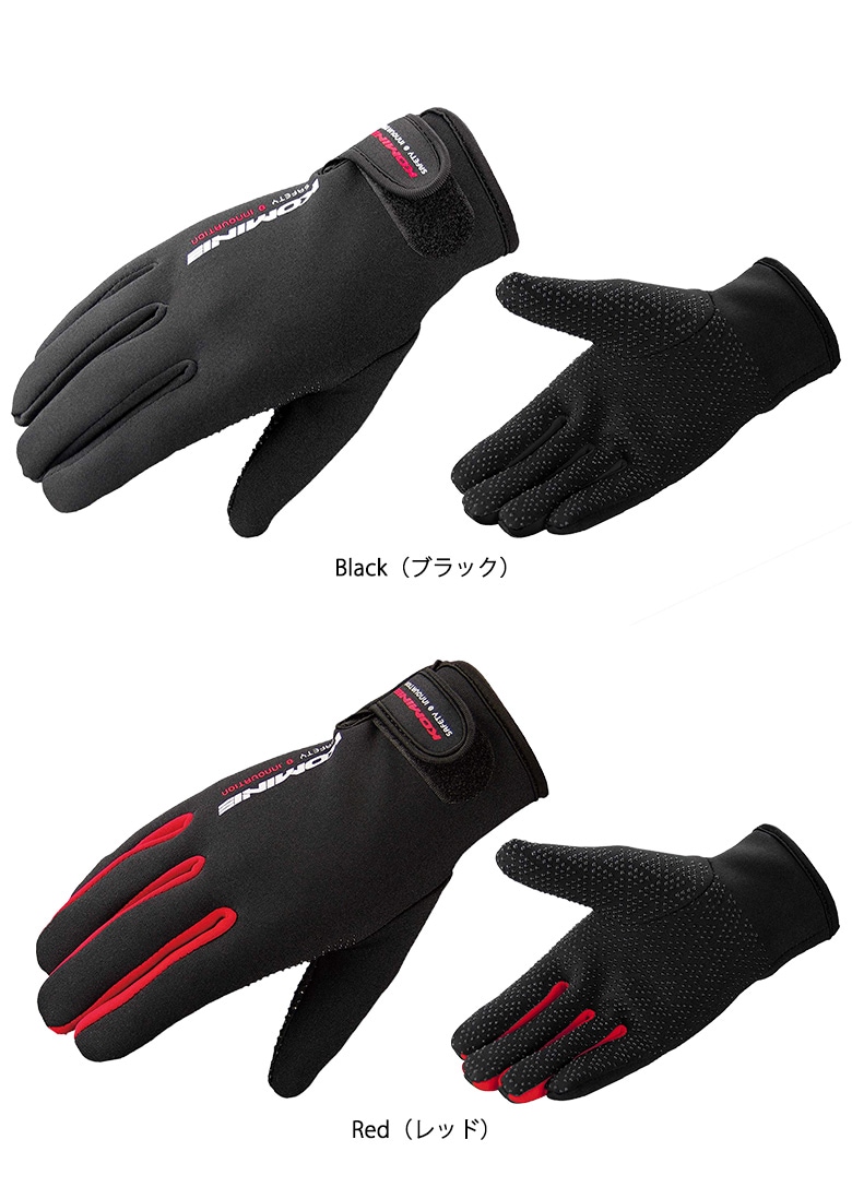 KOMINE（コミネ）】ネオプレーングローブ GK-753 バイク 雨/取寄品