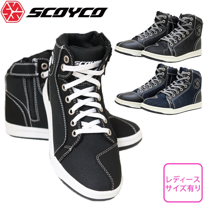 ����̵��!��ǥ������饤�ǥ��󥰥��塼�� �Х����� �����奢�� �ǥ˥� �֥�å� ���ˡ����� �֡��� �� �͵� �ڤ�  �˽����� SCOYCO�ʥ���������