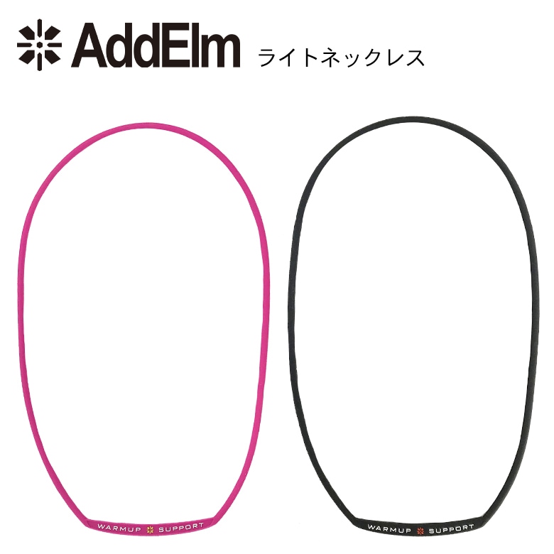 AddElm(���ɥ����)�饤�ȥͥå��쥹 AddElm-001 �Х��� ����ʡ� ���ˤ��� ��Χ���� �ѥե����ޥ� �����꡼�� ���ݡ��� �� �ԥ� ��ư ����̵��