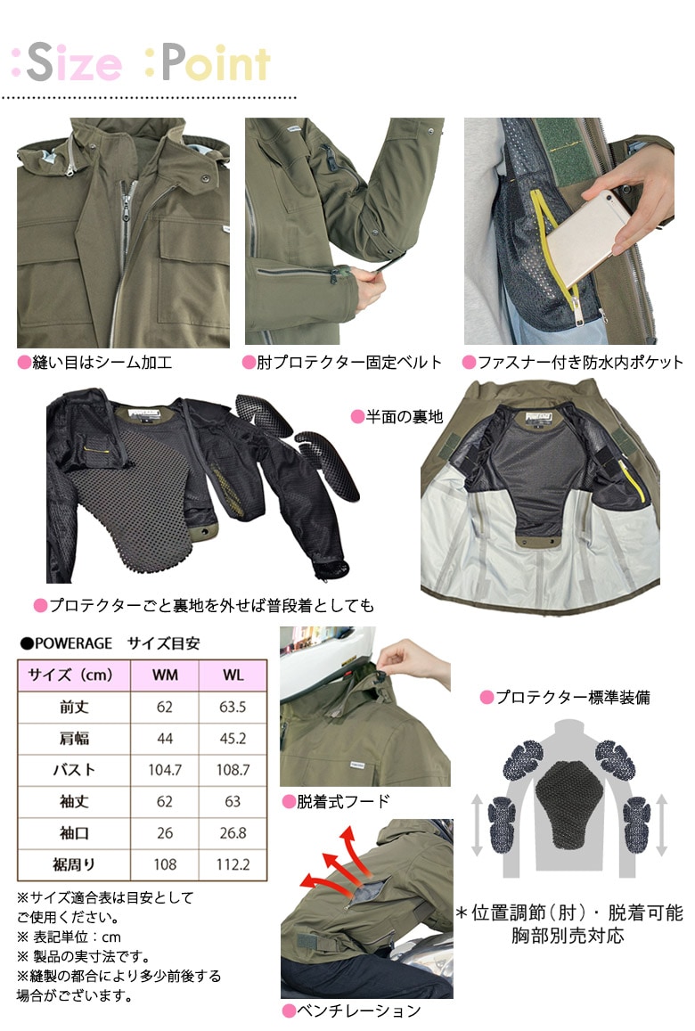 在庫処分特価】POWERAGE(パワーエイジ)ウォータープルーフライダース