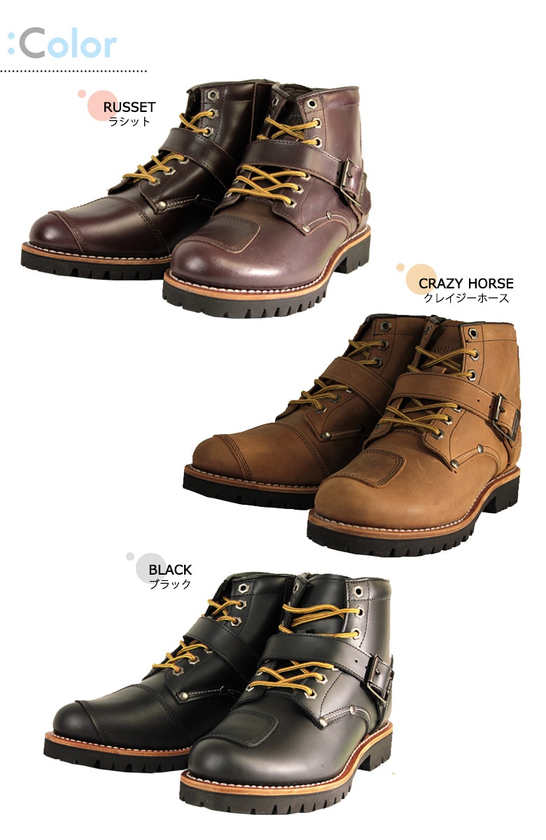 在庫処分特価/送料無料】AVIREX(アビレックス) ライダースブーツ TIGER