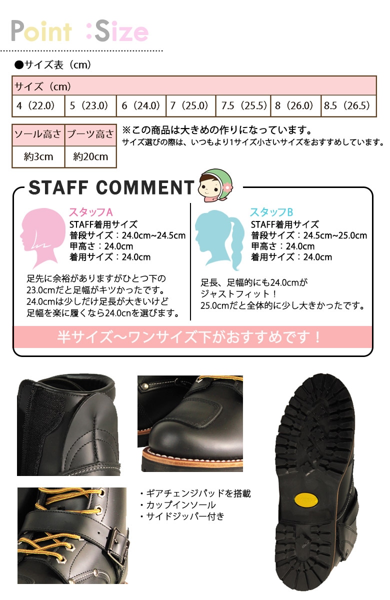 在庫処分特価/送料無料】AVIREX(アビレックス) ライダースブーツ TIGER