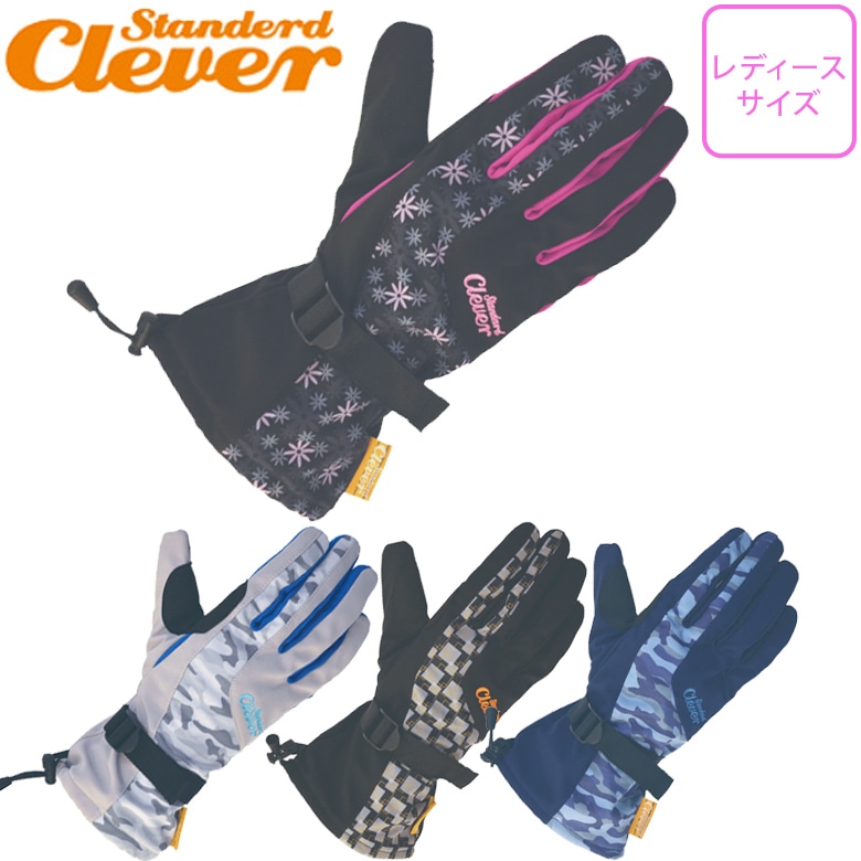 Standard Clever（スタンダードクレバー）ウインターグローブ CLG-433